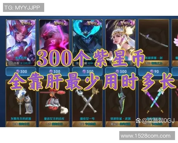 科学王者荣耀中的耐力训练方法探讨与实践技巧分享