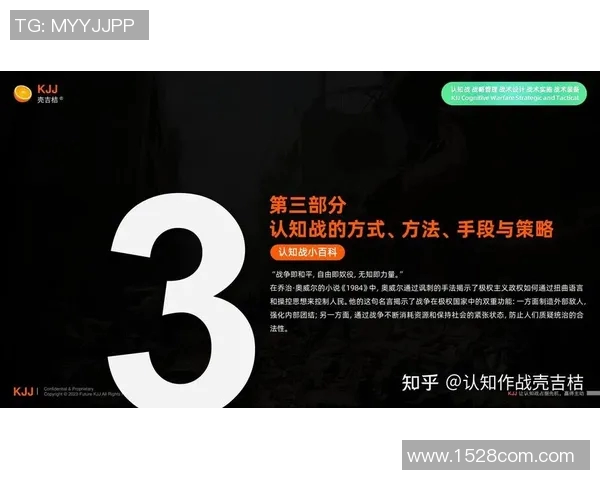 舆论引导下的社会变革与公众认知：从传统媒体到社交平台的影响分析